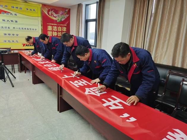 安裝公司召開(kāi)“生命至上，綠色發(fā)展”主題活動(dòng)動(dòng)員會(huì)