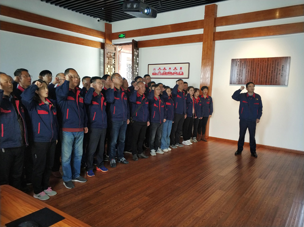 公司機(jī)關(guān)、工程服務(wù)黨支部開(kāi)展主題黨日活動(dòng)