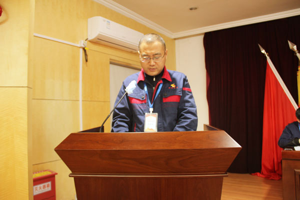 公司召開2022年工作會、二屆五次職代會、2021年度總結表彰大會