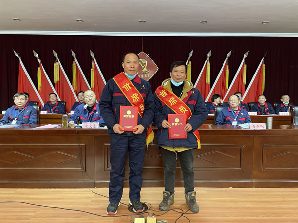 公司召開2022年工作會、二屆五次職代會、2021年度總結表彰大會