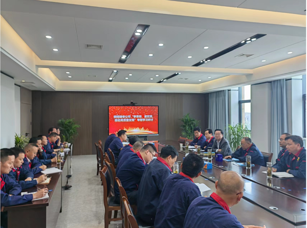 公司開展“學(xué)思想、重實踐、推動高質(zhì)量發(fā)展”專題學(xué)習(xí)研討