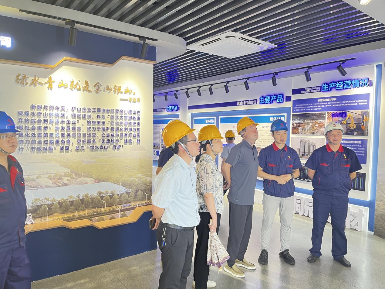 集團(tuán)公司到公司開展二季度安全環(huán)保檢查 集團(tuán)公司到公司開展二季度安全環(huán)保檢查