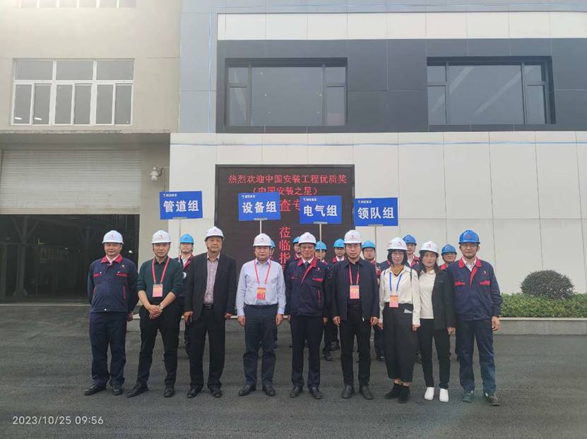 公司一項工程通過中國安裝工程優(yōu)質(zhì)獎復審 公司一項工程通過中國安裝工程優(yōu)質(zhì)獎復審