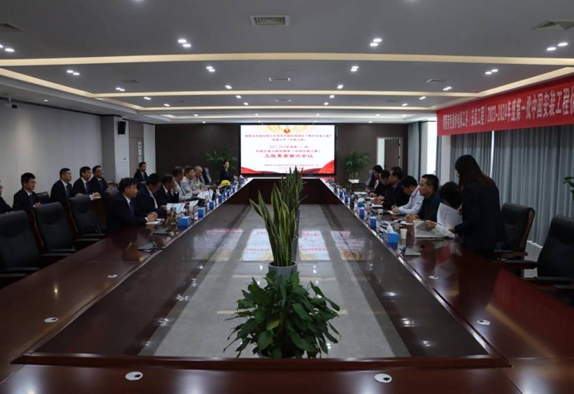 公司一項工程通過中國安裝工程優(yōu)質(zhì)獎復審 公司一項工程通過中國安裝工程優(yōu)質(zhì)獎復審