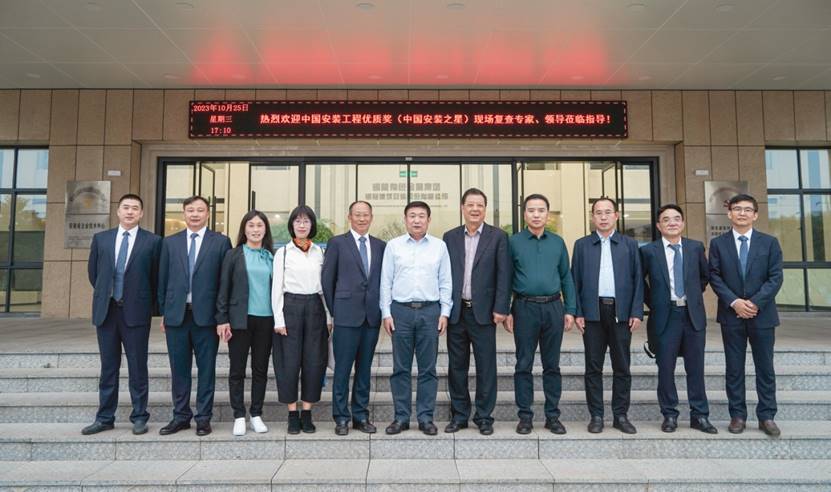 公司一項工程通過中國安裝工程優(yōu)質(zhì)獎復審 公司一項工程通過中國安裝工程優(yōu)質(zhì)獎復審