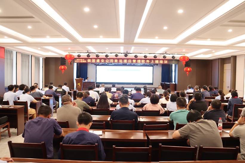 公司開(kāi)展致遠(yuǎn)軟件上線培訓(xùn) 公司開(kāi)展致遠(yuǎn)軟件上線培訓(xùn)