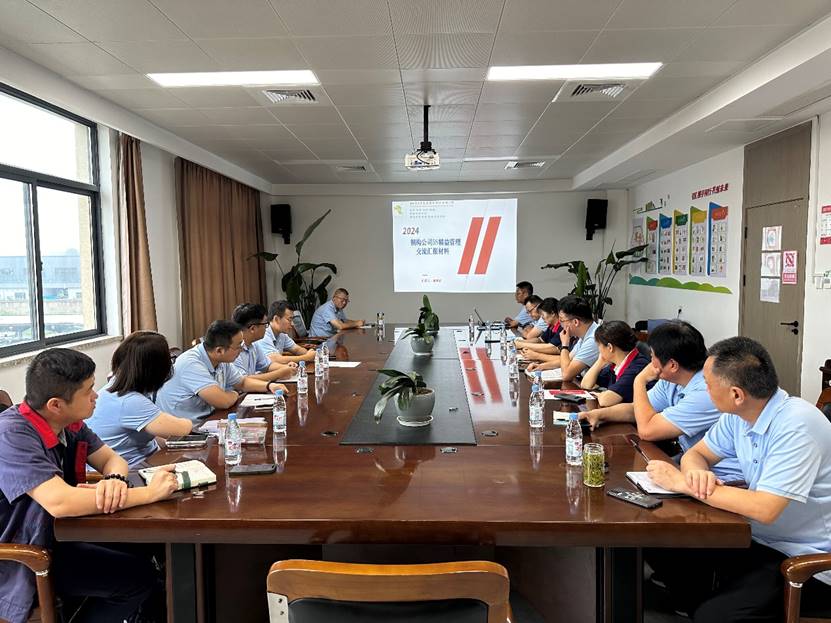 公司組織5S精益管理現(xiàn)場(chǎng)交流學(xué)習(xí) 公司組織5S精益管理現(xiàn)場(chǎng)交流學(xué)習(xí)