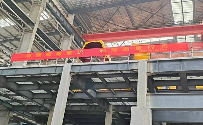 銅基新材料項(xiàng)目部抓實(shí)開展“質(zhì)量月”活動 銅基新材料項(xiàng)目部抓實(shí)開展“質(zhì)量月”活動