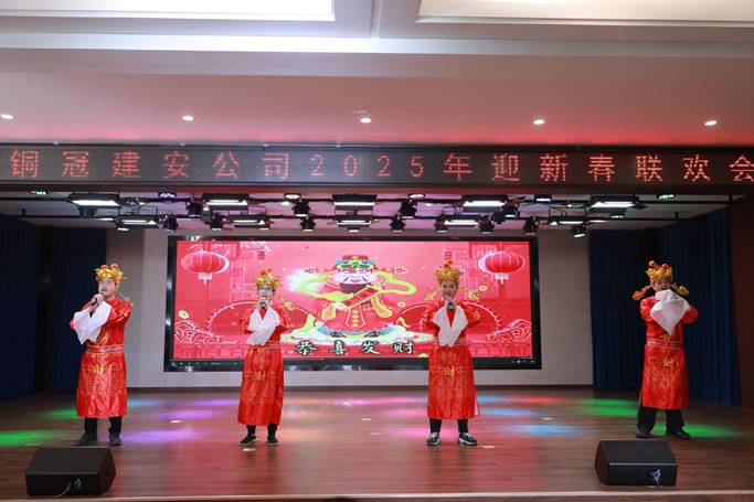 公司舉辦2025年迎新春聯(lián)歡會 公司舉辦2025年迎新春聯(lián)歡會