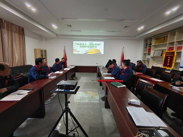 安裝公司召開“生命至上，綠色發(fā)展”主題活動動員會