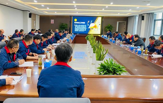 公司召開(kāi)3月份安全、環(huán)保、職業(yè)衛(wèi)生管理工作例會(huì)