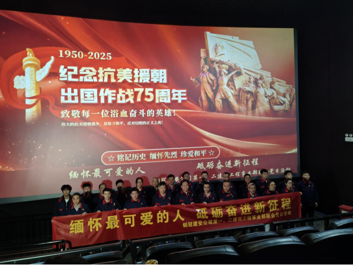 第一、二事業(yè)部黨支部聯(lián)合開展主題黨日活動(dòng)