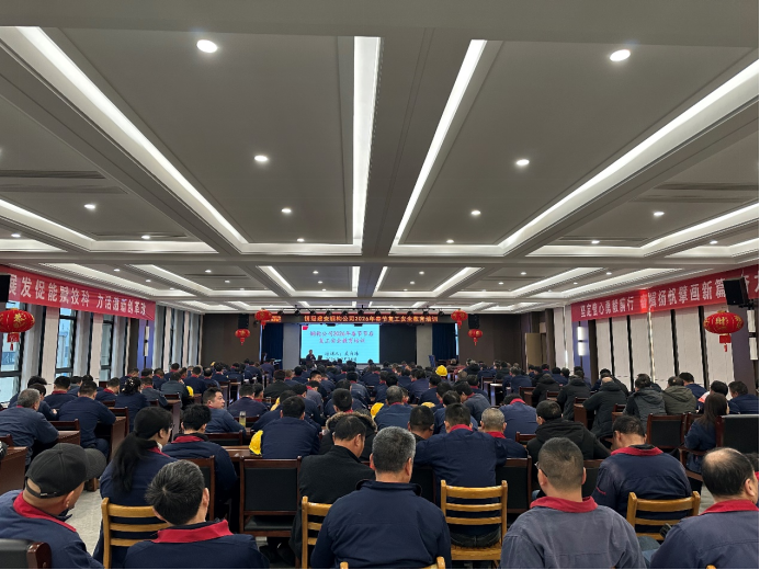 鋼構公司開展節(jié)后復工安全教育培訓 鋼構公司開展節(jié)后復工安全教育培訓